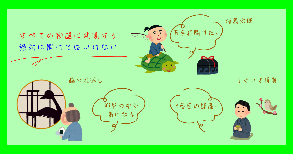 カリギュラ効果